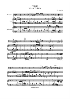 Mozart W.A. 'Rondo alla turca' (from sonata No.11)